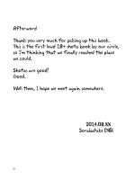 Zoku Touhou Shota No.1 | Touhou Shota No.1 Continued / 続東方ショタNo.1 [Dai] [Touhou Project] Thumbnail Page 20