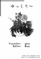 Zoku Touhou Shota No.1 | Touhou Shota No.1 Continued / 続東方ショタNo.1 [Dai] [Touhou Project] Thumbnail Page 22