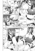 Amicable Unseen Entity / Amicable Unseen Entity [Misasagi Task] [Kantai Collection] Thumbnail Page 07