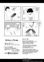 Futari De Oshigoto / 二人でお仕事 [Collagen] [Touhou Project] Thumbnail Page 21