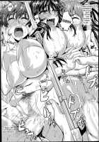 Batsu O Kakugo No Shinken Ren'Ai! / バツを覚悟の真剣恋愛! [Guglielmo] [Original] Thumbnail Page 23