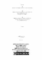 You're My Oniisan So Please Endure It! / お兄さんなんだからガマンしなさい [Mine Mura] [Original] Thumbnail Page 33