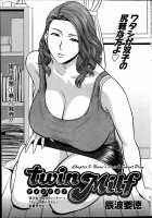 Twin Milf 1 [Tatsunami Youtoku] [Original] Thumbnail Page 147