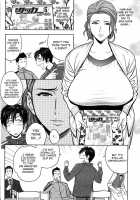 Twin Milf 1 [Tatsunami Youtoku] [Original] Thumbnail Page 14