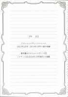 Twin Milf 1 [Tatsunami Youtoku] [Original] Thumbnail Page 176