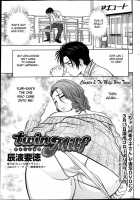 Twin Milf 1 [Tatsunami Youtoku] [Original] Thumbnail Page 25