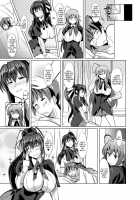 Akeno-San To Dxd / 朱乃さんとD×D [Satou Souji] [Highschool Dxd] Thumbnail Page 25