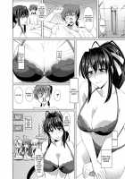 Akeno-San To Dxd / 朱乃さんとD×D [Satou Souji] [Highschool Dxd] Thumbnail Page 04