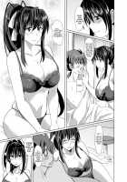 Akeno-San To Dxd / 朱乃さんとD×D [Satou Souji] [Highschool Dxd] Thumbnail Page 05