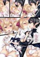 LR-06 / LR-06 [100Yen Locker] [Sword Art Online] Thumbnail Page 03