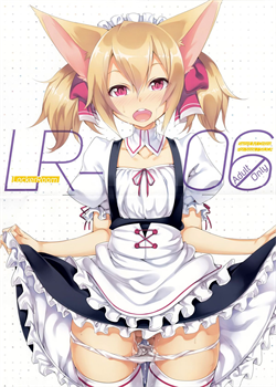 LR-06 / LR-06 [100Yen Locker] [Sword Art Online]