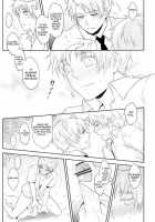 A Little Bear And His Sweet Honey / A Little Bear and His Sweet Honey [Hinako] [Hetalia Axis Powers] Thumbnail Page 17