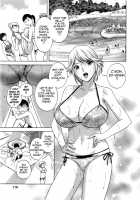 Life with Married Women Just Like A Manga / まんがのような人妻との日々 [Hidemaru] [Original] Thumbnail Page 120