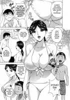 Life with Married Women Just Like A Manga / まんがのような人妻との日々 [Hidemaru] [Original] Thumbnail Page 122