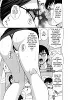 Life with Married Women Just Like A Manga / まんがのような人妻との日々 [Hidemaru] [Original] Thumbnail Page 160