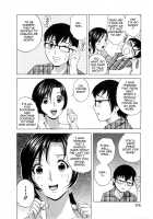 Life with Married Women Just Like A Manga / まんがのような人妻との日々 [Hidemaru] [Original] Thumbnail Page 175