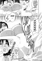 Life with Married Women Just Like A Manga / まんがのような人妻との日々 [Hidemaru] [Original] Thumbnail Page 24