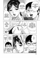 Life with Married Women Just Like A Manga / まんがのような人妻との日々 [Hidemaru] [Original] Thumbnail Page 71