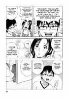 Life with Married Women Just Like A Manga / まんがのような人妻との日々 [Hidemaru] [Original] Thumbnail Page 86