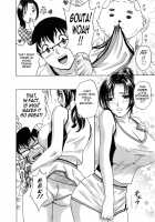 Life with Married Women Just Like A Manga / まんがのような人妻との日々 [Hidemaru] [Original] Thumbnail Page 87