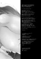 Hatsujou Shimashita Kagerou-San! / 発情しましたっ影狼さん! [Michiking] [Touhou Project] Thumbnail Page 24