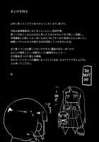 Navy Base Inhabiting Princess / 鎮守府棲姫 [Mae] [Kantai Collection] Thumbnail Page 20