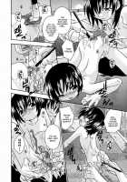 Night Flight / ナイトフライト [Uchoten] [Original] Thumbnail Page 107