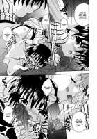 Night Flight / ナイトフライト [Uchoten] [Original] Thumbnail Page 118