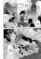 Night Flight / ナイトフライト [Uchoten] [Original] Thumbnail Page 123