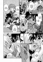 Night Flight / ナイトフライト [Uchoten] [Original] Thumbnail Page 133