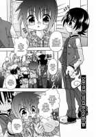 Night Flight / ナイトフライト [Uchoten] [Original] Thumbnail Page 144