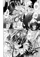 Night Flight / ナイトフライト [Uchoten] [Original] Thumbnail Page 169