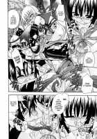 Night Flight / ナイトフライト [Uchoten] [Original] Thumbnail Page 171