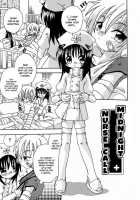 Night Flight / ナイトフライト [Uchoten] [Original] Thumbnail Page 178