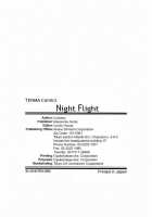 Night Flight / ナイトフライト [Uchoten] [Original] Thumbnail Page 199