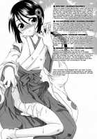 Night Flight / ナイトフライト [Uchoten] [Original] Thumbnail Page 200