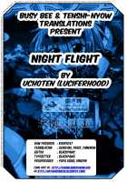 Night Flight / ナイトフライト [Uchoten] [Original] Thumbnail Page 203