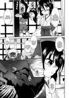Night Flight / ナイトフライト [Uchoten] [Original] Thumbnail Page 22