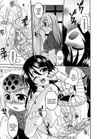 Night Flight / ナイトフライト [Uchoten] [Original] Thumbnail Page 30