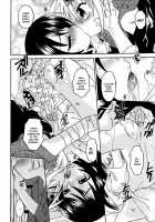 Night Flight / ナイトフライト [Uchoten] [Original] Thumbnail Page 31