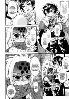 Night Flight / ナイトフライト [Uchoten] [Original] Thumbnail Page 43