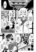 Night Flight / ナイトフライト [Uchoten] [Original] Thumbnail Page 54