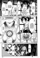 Night Flight / ナイトフライト [Uchoten] [Original] Thumbnail Page 66