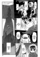 Night Flight / ナイトフライト [Uchoten] [Original] Thumbnail Page 68
