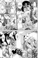 Night Flight / ナイトフライト [Uchoten] [Original] Thumbnail Page 74