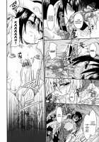 Night Flight / ナイトフライト [Uchoten] [Original] Thumbnail Page 75