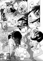 Night Flight / ナイトフライト [Uchoten] [Original] Thumbnail Page 76