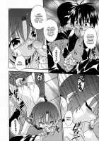 Night Flight / ナイトフライト [Uchoten] [Original] Thumbnail Page 87