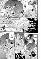 Night Flight / ナイトフライト [Uchoten] [Original] Thumbnail Page 92