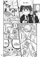 Gymno Compilation Part 1 / GYMNO 総集編 その１ [Kiriya] [Original] Thumbnail Page 103